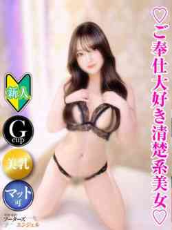 いおり