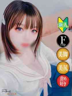 きき