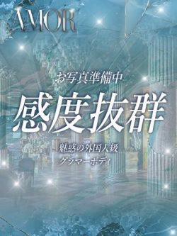北条あいな