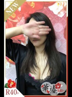 いずみ
