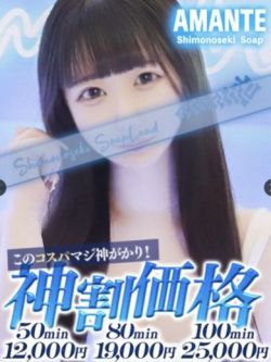 ひなた