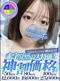 れあ