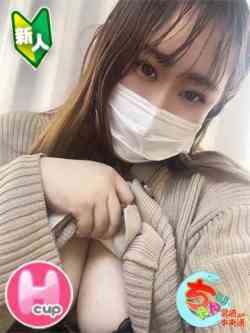 かなん