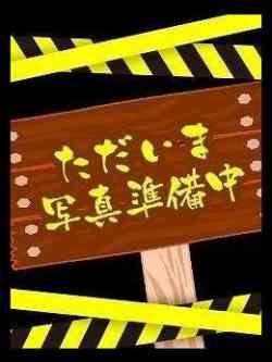 まりあ☆特別指名料☆