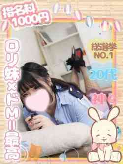 七瀬きい‎🩷