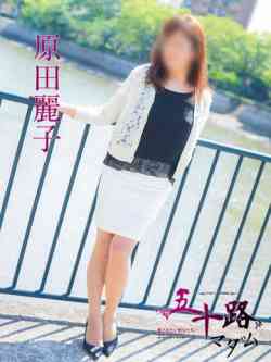 原田麗子