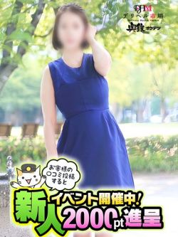 あいこ
