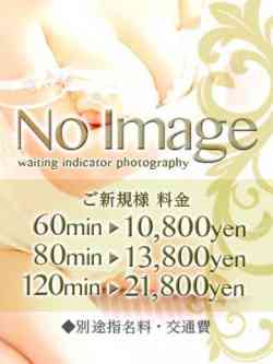 あすか【新人奥様】