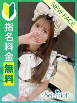 るる