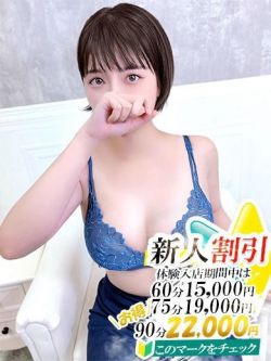 まゆか【スタンダード】