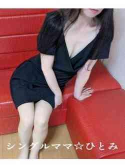 ひとみ☆細身綺麗系