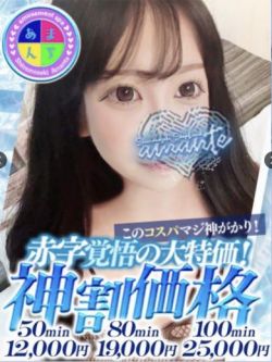 あくあ