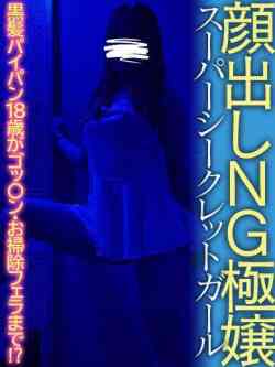 りんか何も分からない㊙ウォンナ