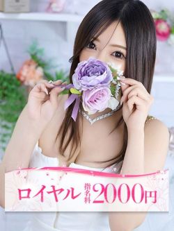 るり