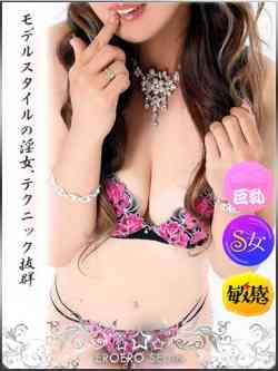 りょうツルスベ美肌若妻