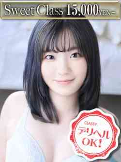 新人・うみ