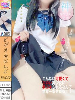 るりな