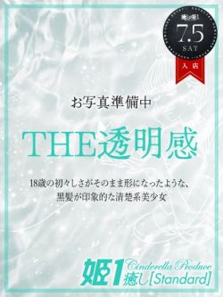 美鈴みりん☆STANDARD