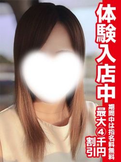 かのん【体験入店】
