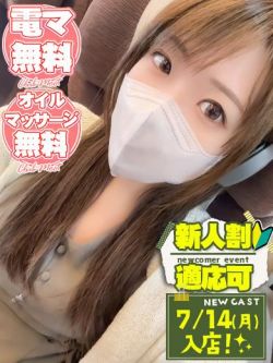 はるひ