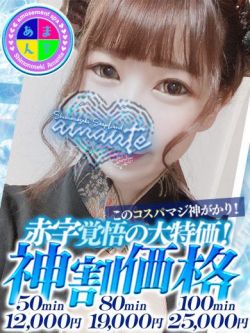 のあ