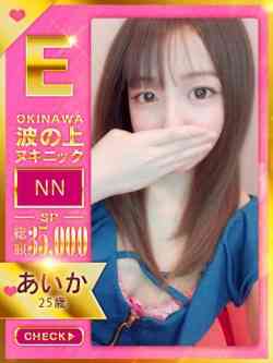 【あいか】♡フェラチオの先生♡