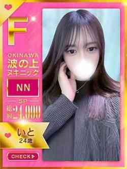 【いと】♡deepinside♡