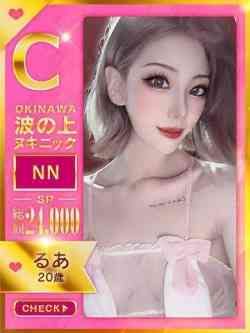 【るあ】♡オールラウンダー♡