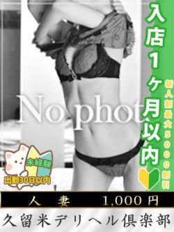広瀬ゆきな
