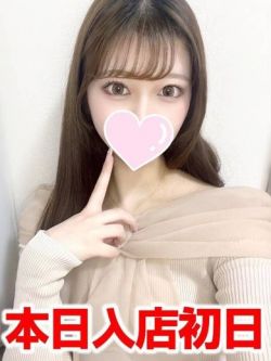 ひめな