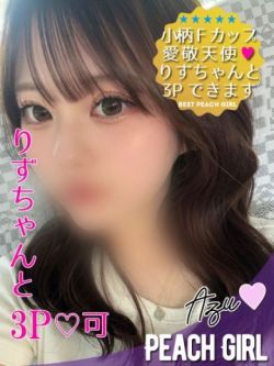 あず