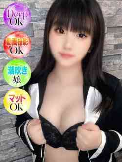 もえな