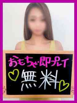 るな【絶品美女の絶倫感度】