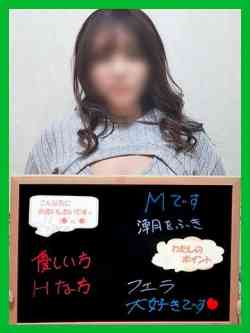 みか【潮吹き続ける美熟女】