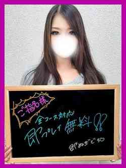 ここあ【玄関開けて即脱ぎ美女】