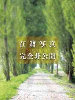 小関みつば【特級SSSS若妻】