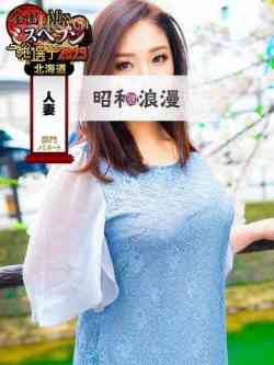 古野りつこ【乱れた貞操】