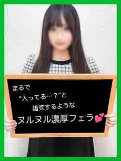 るる【お口も名器な美人若妻】