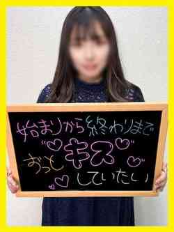 さち【歴代で一番のエロ可愛さ】