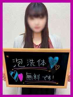 さゆ【ちゃんと挟めるIカップ】