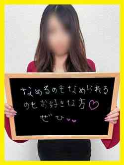 めいこ【トロけさす眼差し】