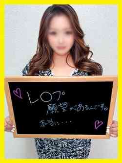 きょうか【特上極上グラマー美女】