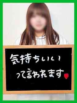 しろ【濡れやすい小柄グラマー】