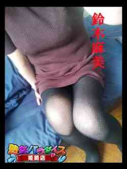 鈴木麻美（すずきあさみ）