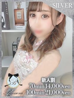 ムギ★純白の美少女★