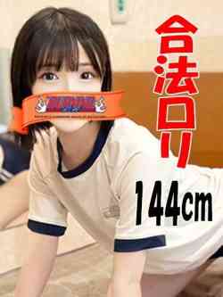 まや☆合法ロリ興奮ＭＡＸ