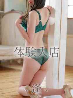 立岡乃愛