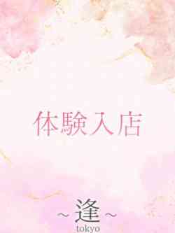 西川沙英