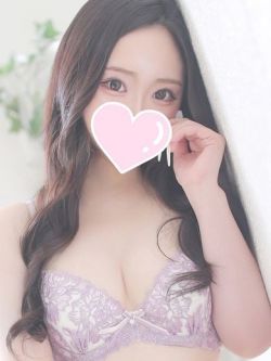 せな