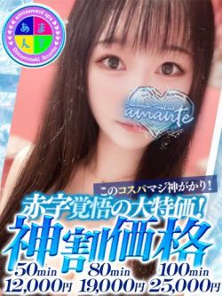 あやか